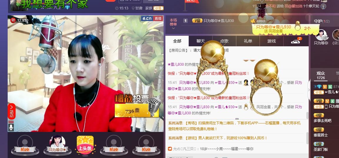 ☞雪儿♞930☜的图片