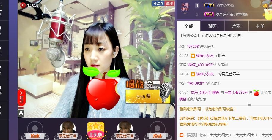 ☞雪儿♞930☜的图片