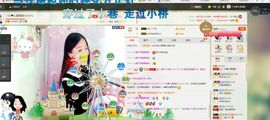 丫头唱歌给你听主播照片