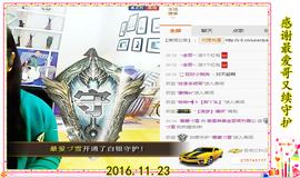 ~幸运魔法~主播照片