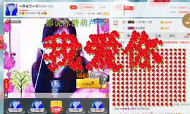 ☜夢★想☞颖子主播照片