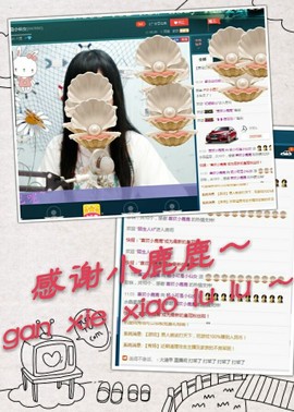 杨小可是小仙女主播照片