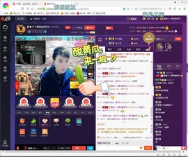 ☜男⚡鵬⚡友☞主播照片