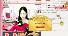 ℳ.无涯～*主播照片
