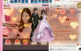 ℳ.无涯～*主播照片