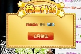 ♥玖月♥主播照片