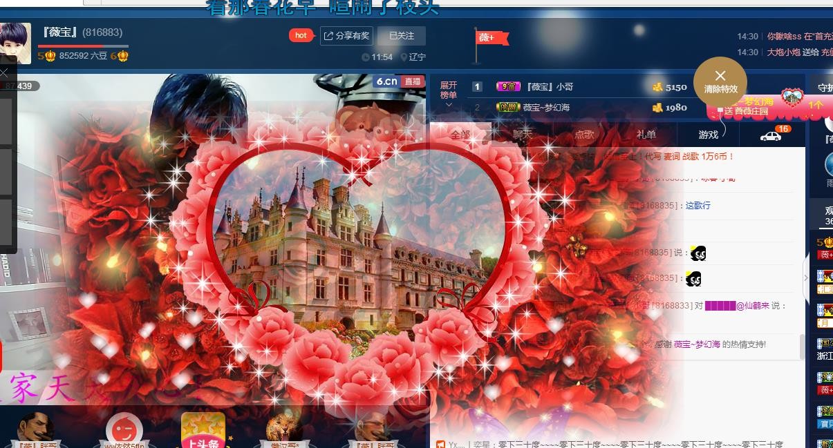 calm~薇宝的图片