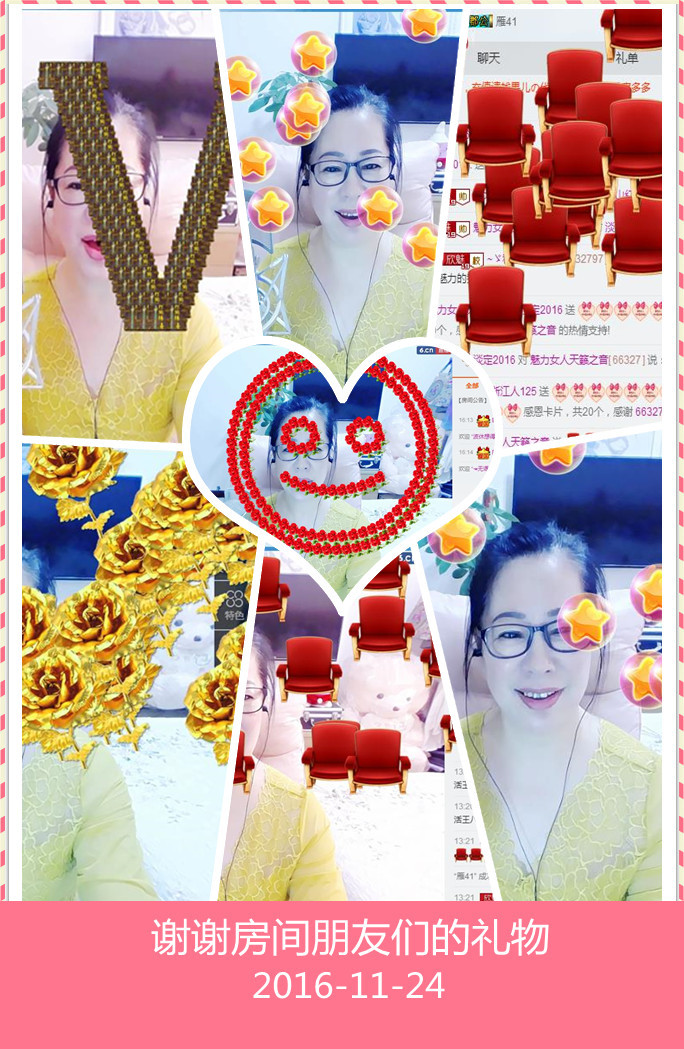 魅力女人唱民歌的图片