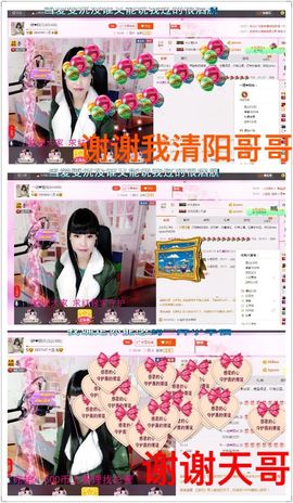一迷♥阳光主播照片