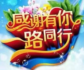 玥儿加油✊主播照片