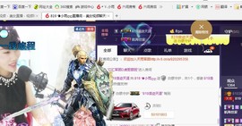 ☞819☜毛毛雨主播照片