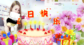 依拉☂小傻妞☂主播照片