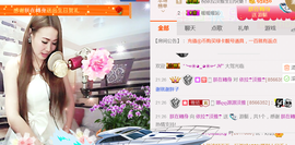 依拉☂小傻妞☂主播照片
