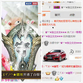 青四年主播照片