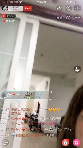 秀心乐主播照片