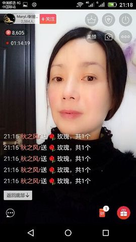 MaryLi钢管舞主播照片