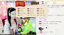♪霸气姐♪♪主播照片