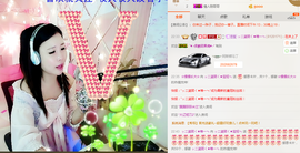 ♪霸气姐♪♪主播照片