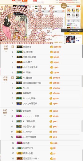 小小凡🎤（8点播）主播照片
