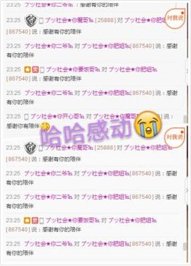 无聊转转。主播照片