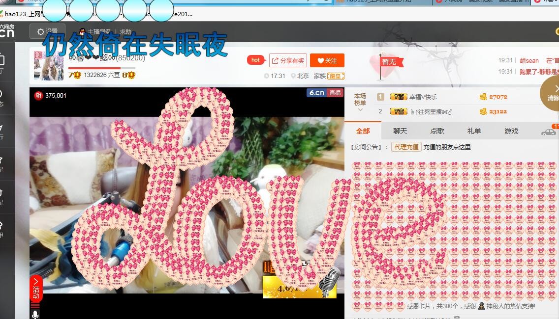 ♓馨❤❤懿♓的图片