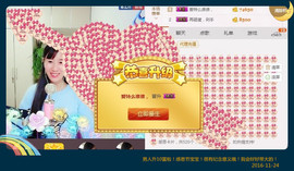 奶茶大长腿主播照片