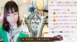 😱……主播照片