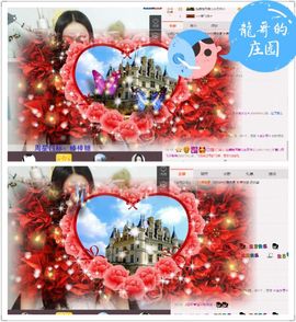 鑫儿～主播照片