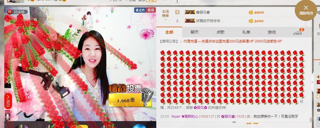 雯子🌻的主播照片