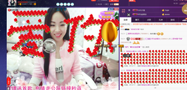 18号-小诗妹主播照片