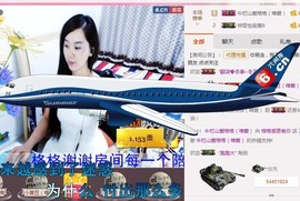 格格感恩遇见主播照片