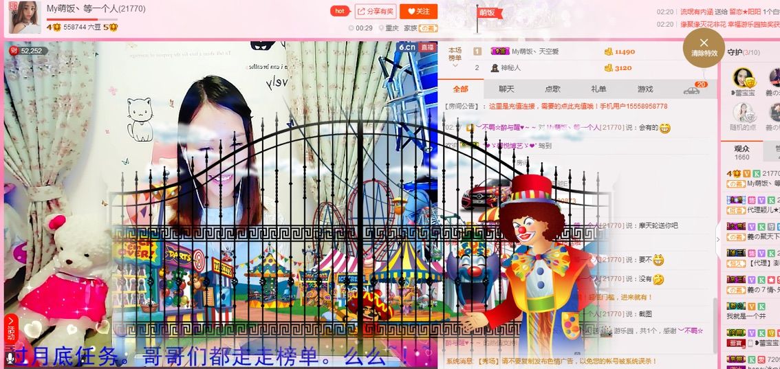 萌饭逛逛的主播照片