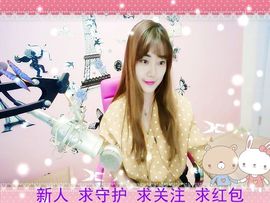 钟离小莫莫～主播照片