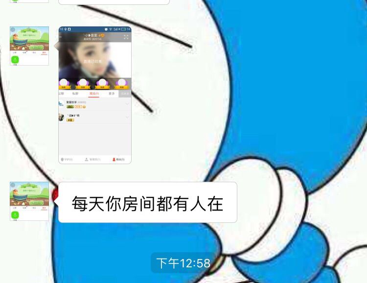 ╰童❥话的主播照片