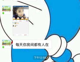 ╰童❥话主播照片
