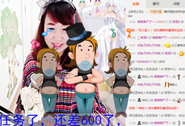 萌萌~~么么哒主播照片