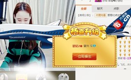 ︶我丶买嘎主播照片