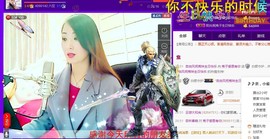 红冠了！主播照片