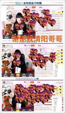 一迷♥阳光主播照片