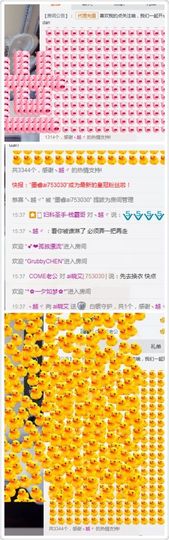 晓艾。主播照片