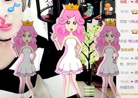 ♥玖月♥主播照片