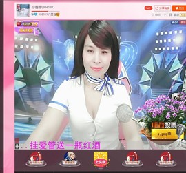 恋香思主播照片