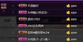 ℒℴvℯ玲妹妹♪♪主播照片