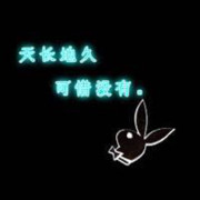 你是sei啊