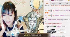 😱……主播照片