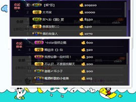 想某人1千主播照片