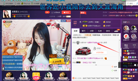 ￡八月￡用心唱主播照片