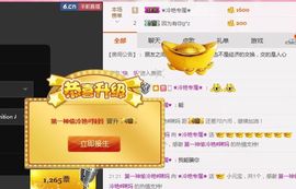 广善第一神偷冷艳辣妈主播照片