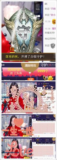 办居住证晚上播主播照片