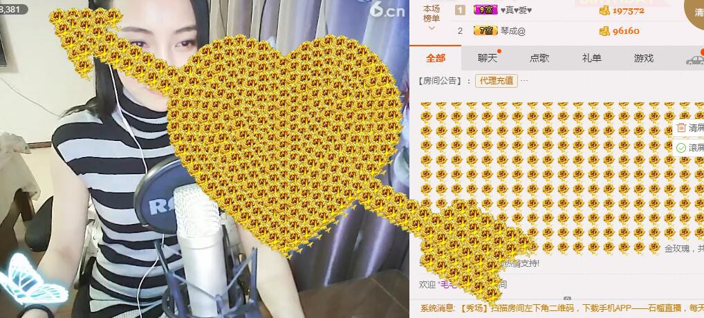 〝Ｓs．9♫丶的主播照片